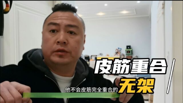 无架弹弓看不到皮筋重合该怎么办? 两根皮筋上下重合一条线