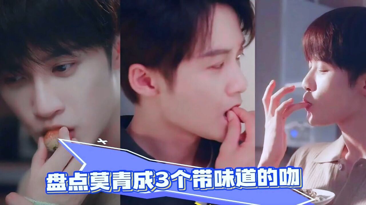 很想很想你:檀健次吻出新高度,画面太甜,周也檀健次双双害羞。_高清1080P在线观看平台_腾讯视频