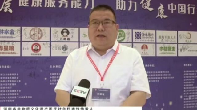 第十三届中医药发展论坛暨民族医药发展大会在厦门隆重举行