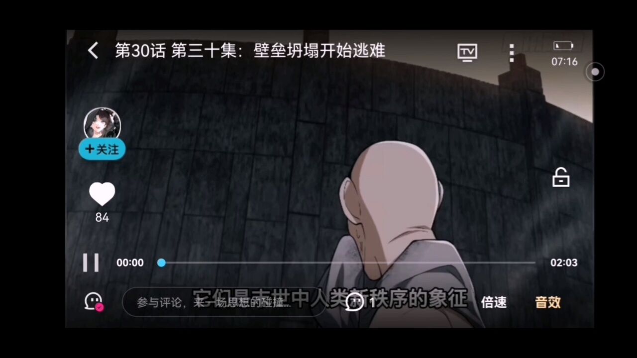 第一序列第二季_高清