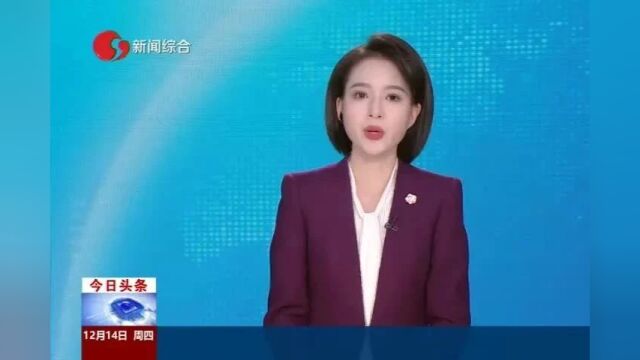 护航“最后一公里”的幸福(二):“一站式”构建“一站办” 推进矛盾纠纷源头治理