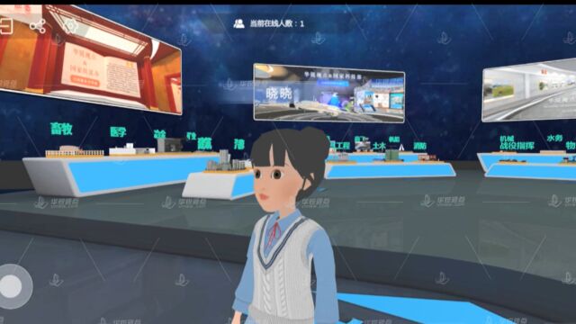 航空飞行与指挥专业VR课件:野外生存技巧教学、AR航空服体验