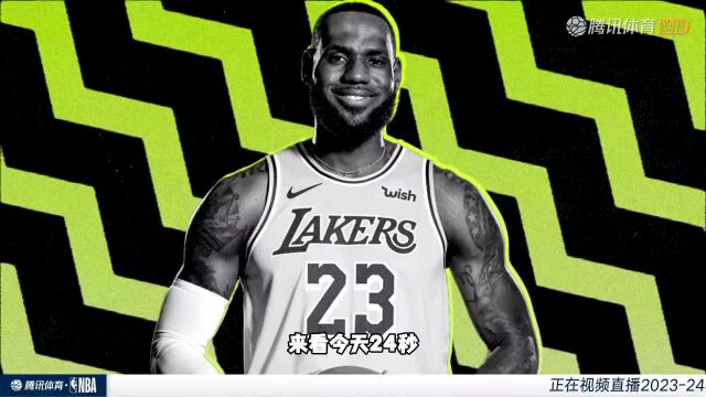 2023/24赛季NBA常规赛：魔术 VS 凯尔特人 全场回放