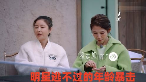 明星遭受年龄暴击：蔡少芬比钟楚曦妈妈小两岁，林心如：快叫姨妈