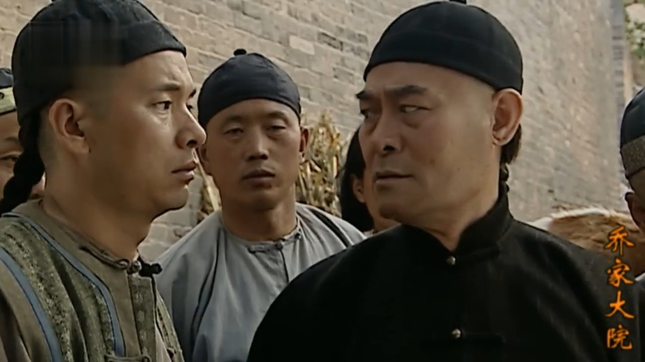 乔家大院乔致庸有胆识给刘黑七下战书三天后要跟他会会