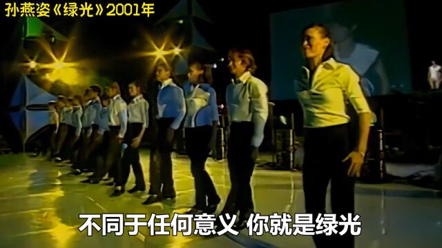 给大家推荐一个“冷门歌手”孙燕姿,这些歌曲也太好听了!