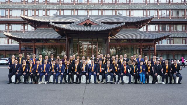 东莞市高安商会十一周年庆典顺利举行