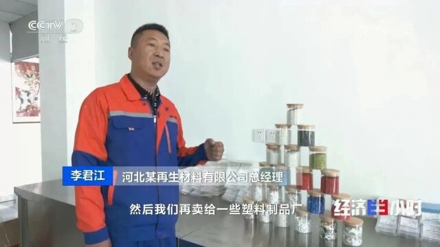 再美科技赋能塑料产业数字化转型!