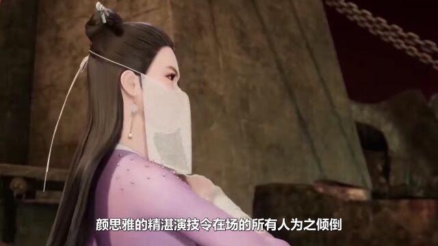 万界独尊:热情如火,成熟妩媚,丰满妖娆的珍宝阁阁主颜思雅,堪称绝世尤物!