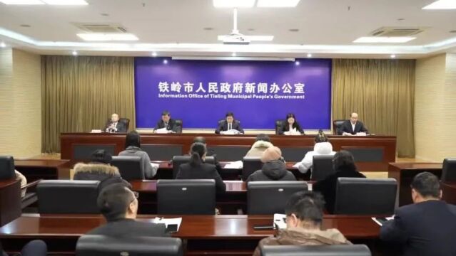 “增进民生福祉 倾力为民办实事”主题系列新闻发布会(第三场)举行