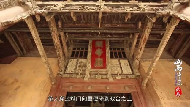 山西人文历史纪录片《凝固的音符山西古建筑》2131集(31集全)