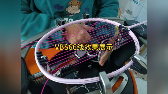 胜利威克多VICTOR高弹线VBS66N,厦门羽拍穿线