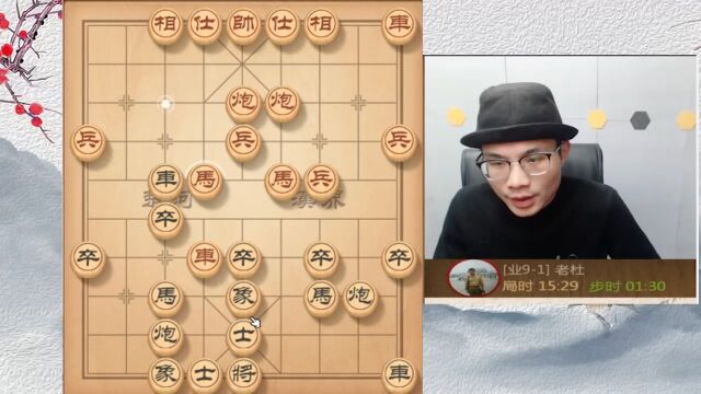 经典之战再现!帽子哥象棋:中炮过河车对屏风马,决出棋坛真英雄