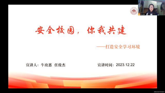 研究生组+化学与化工学院+安全第一队+校园安全,你我共建#山东大学第八届安全短视频评选活动#