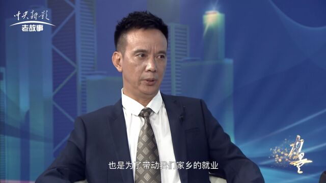 力量栏目《为众创新》