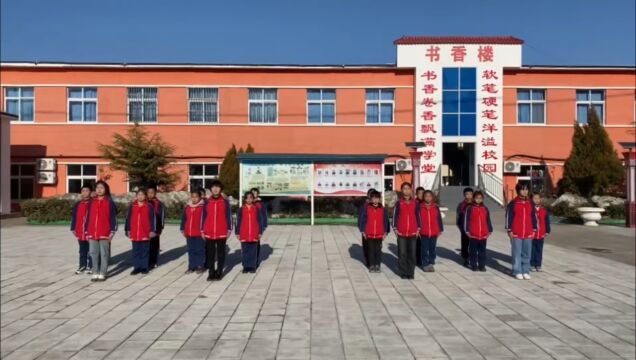 龙虎小学朗诵社团《少年中国说》