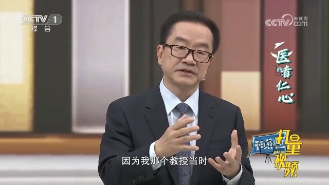 在德国留学时,一位呼吸病教授的工作状态让童朝晖触动很大