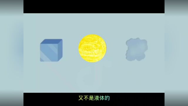 太阳黑子的直径很大