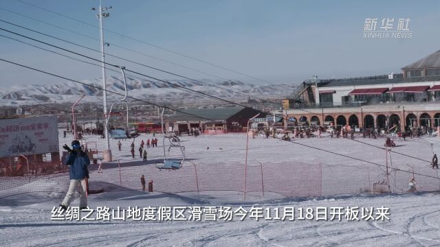 新疆乌鲁木齐:冰雪经济释放增长新活力