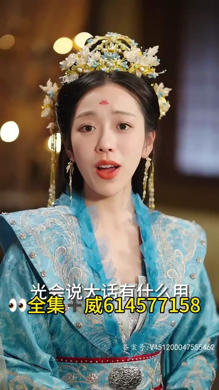 网剧家父镇北王演员