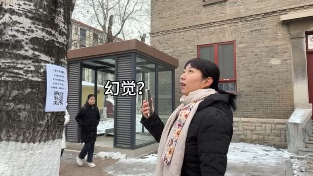 研究生组+山东大学管理学院+年轻就是好倒头就睡队+好险!差点掉入网络安全陷阱#山东大学第八届安全短视频评选活动#