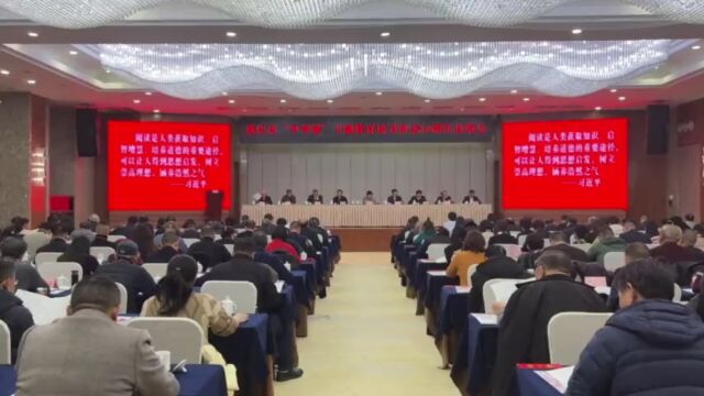 顾秀莲出席重庆市“中华魂”主题教育读书活动20周年总结会