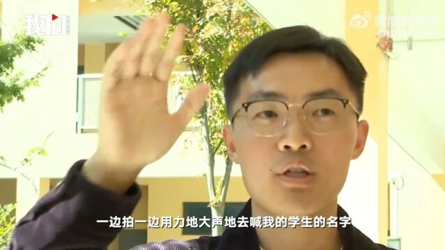 10个故事,带你回顾师生间的爱与暖|教育盘点2023②