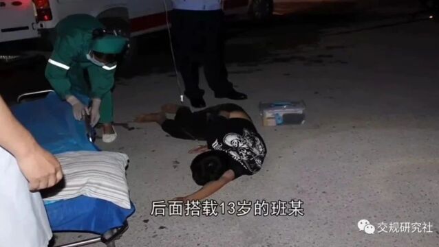 中小学生违法驾车交通事故警示片|不要给未成年孩子提供摩托车使用