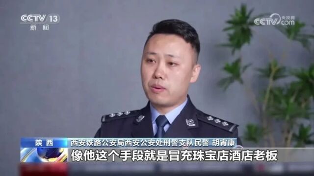 西安警方:抓获犯罪嫌疑人142人