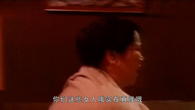 毫不避讳的台湾片,将底层风尘女的无奈与悲哀,演绎的淋漓尽致