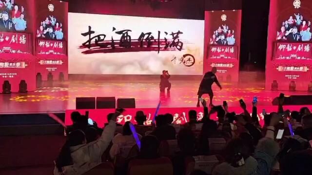 2024年新年前夕,著名音乐人李晓杰华商之都商丘市演唱会把酒倒满#晚会