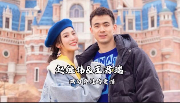 CBA球星人妻圈,揭秘赵继伟妻子,肤白貌美大长腿