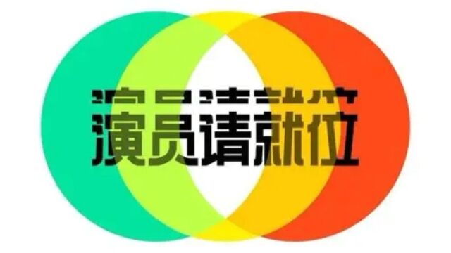 爆笑主题团建##沈阳新动力拓展团建##沈阳拓展团建公司#公司团建##沈阳团建