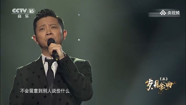 罗中旭原创歌曲,《星光灿烂》给了多少人力量,太励志了