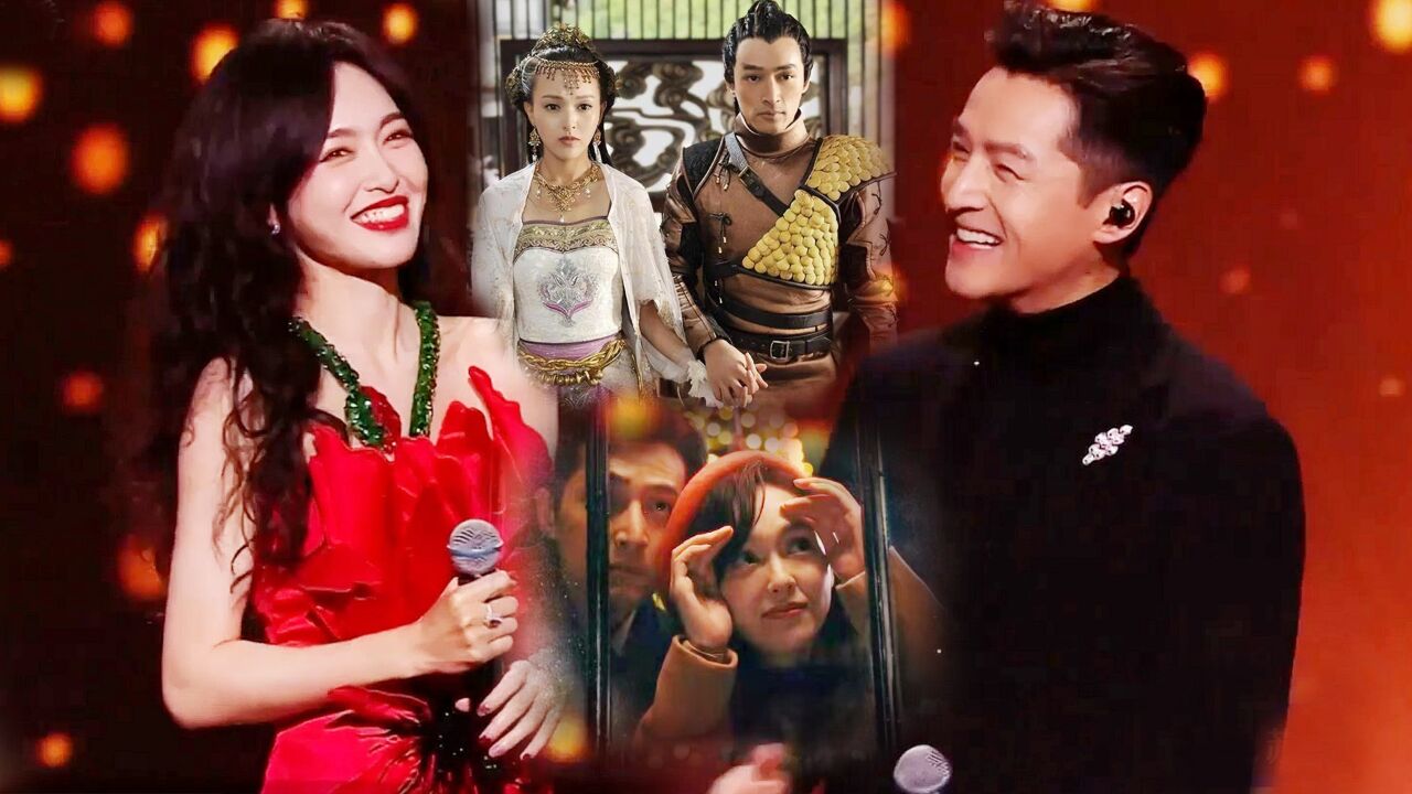 回忆杀!胡歌唐嫣跨年唱《再回首》梦回仙剑,氛围感拉满