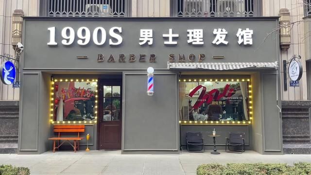 兰州的男孩子剪发还得是Barbershop!发型师审美技术都在线,修面也特别舒服#兰州兰州 #专业男士理发馆