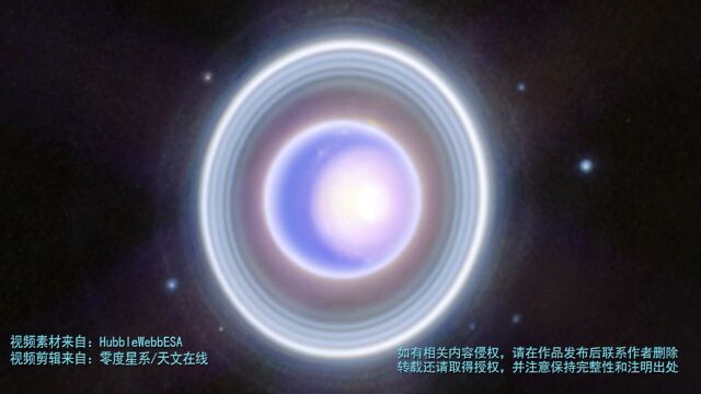 哇!这样看天王星太壮观了