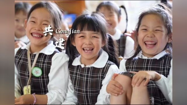 喜报!南湖2家幼儿园获评“课改示范性试点园”