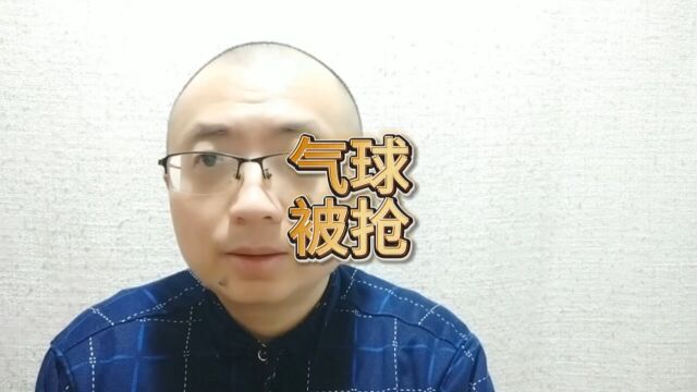 网传河南新乡老奶奶跨年夜卖气球被哄抢