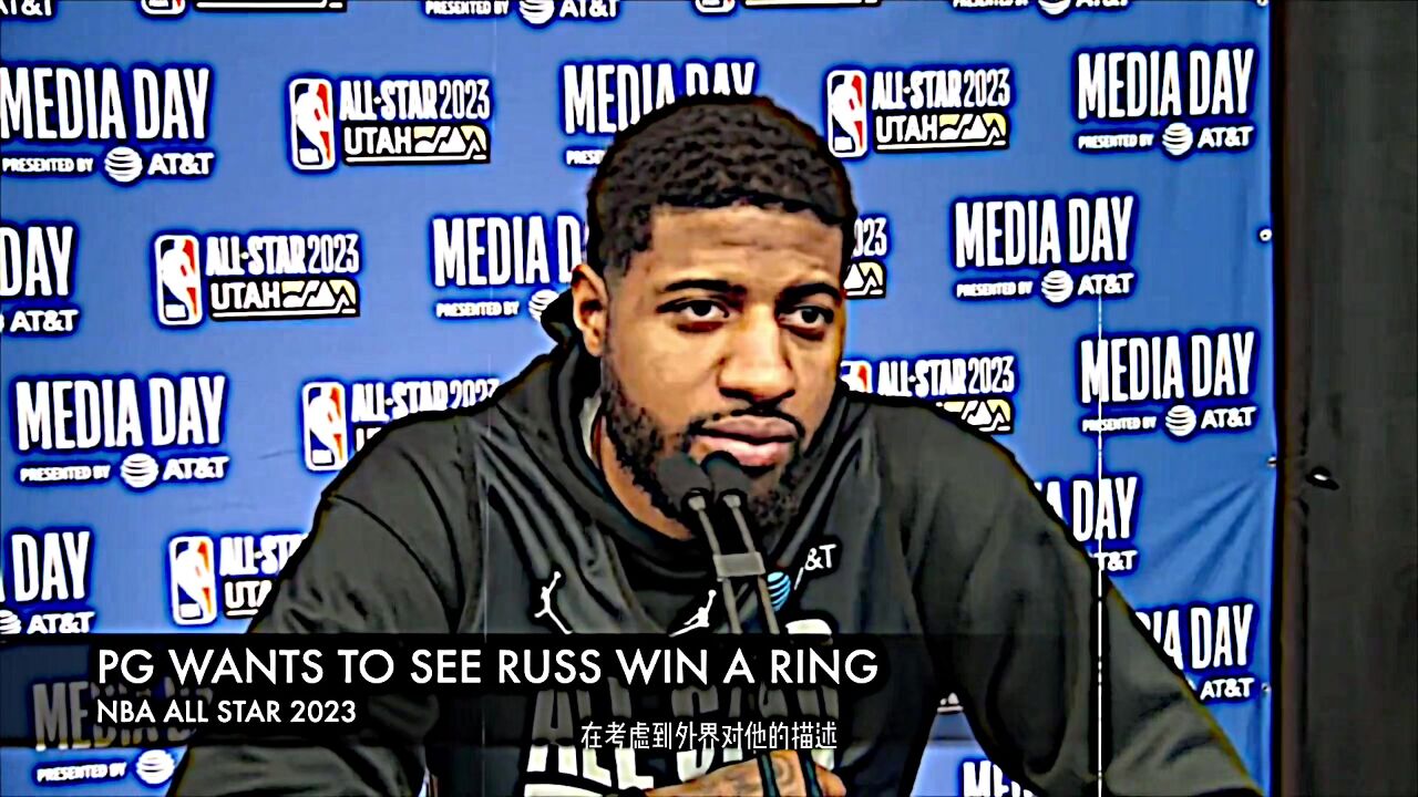 乔治在采访中谈到:除我之外,最希望威少夺冠#威少 #保罗乔治