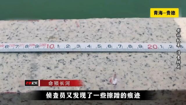 青海贵德:黄河劫难2