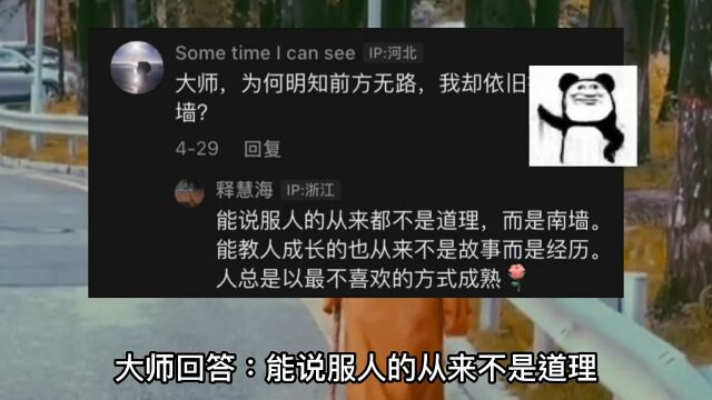 摸不着的月亮是看不厌的!