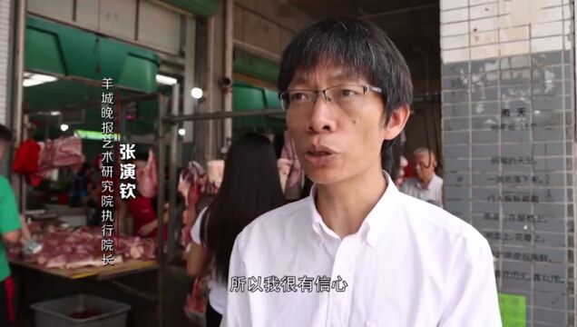 中国乡村文化振兴的翁城故事和翁城经验