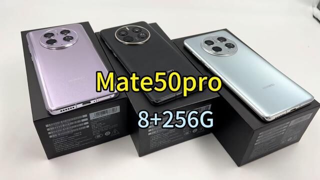 华为Mate50pro演示机能不能入手?比新机省个两千巨香.#华为手机 #华为mate50pro