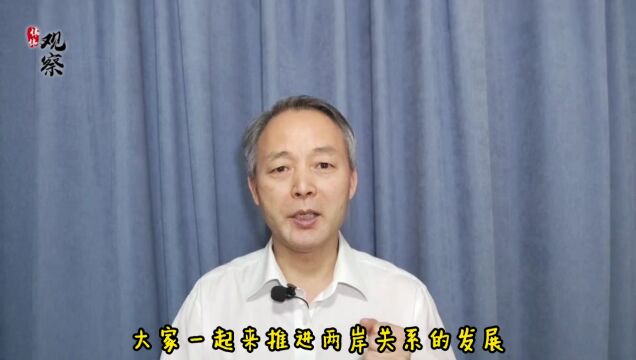 台湾大选投票在即,美国国安会表态,马英九成为舆论中心