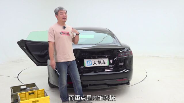 Model S:没有特斯拉不敢干的事,各位国产大佬,跟吗?