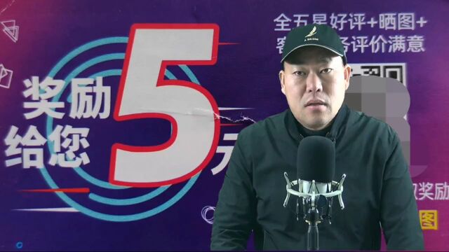 《呼吁打击“买好评”行为:维护网购平台的真实性和公正性》