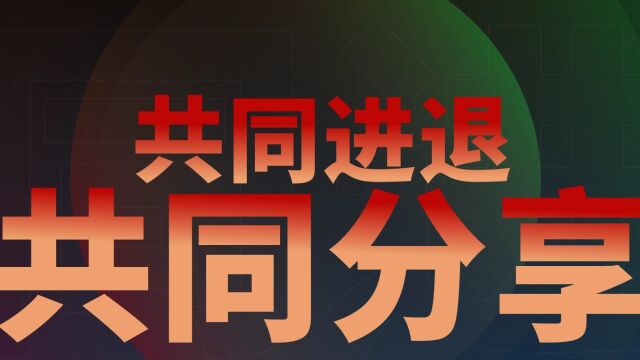 真诚提振经销商家人发展信心,统一石化连续兑现分红承诺!