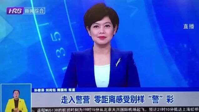 【警方视点】社会各界代表走进警营 同庆中国人民警察节