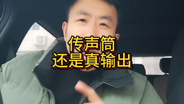 白岩松言论……